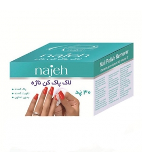 لاک پاک کن ناژه 30 عددی Najeh 30 pcs Pad Nail Polish Remover