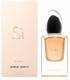 عطر زنانه جورجیو آرمانی سی له پرفیوم ادو پرفیوم Giorgio Armani Si Le Parfum Eau De Parfum for Women