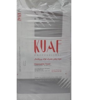 حوله یکبار مصرف کواف پروفشنال KUAF PROFESSIONAL disposable towel