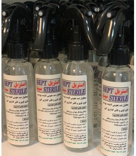 مایع ضد عفونی کننده سپت استریل Sterile liquid SEPT STERILE