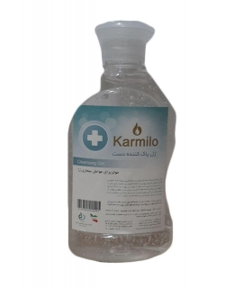 ژل پاک کننده دست کارمیلو 270 گرمی Cleansing gel hand KARMILO