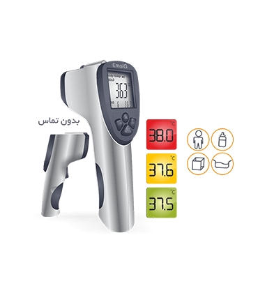 دماسنج دیجیتالی بدون تماس امسیگ EmsiG CT95 Digital Thermometer