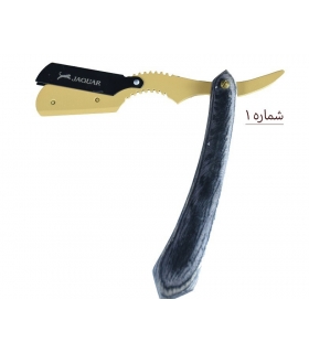 دسته تیغ اصلاح جگوار دسته چوبی مثلثی Jaguar shaving razor handle