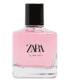 عطر و ادکلن زنانه زارا اولترا جویسی ZARA Ultra Juicy For Women
