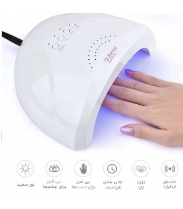 دستگاه لاک خشک کن سان سالنی و خانگی یو وی ال ای دی 48 وات SUN UV Sunone 48W Professional UV LED Nail Lamp