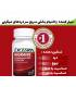 مهار کننده و التیام بخش سر درد ایکسدرین (اسدرین) Excedrin Headache healer