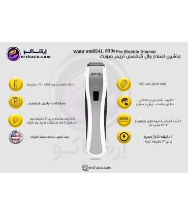 ماشین اصلاح صورت وال لیتیوم پرو شارژی Wahl wm 8541_830y Lithium Pro Stubble Trimmer