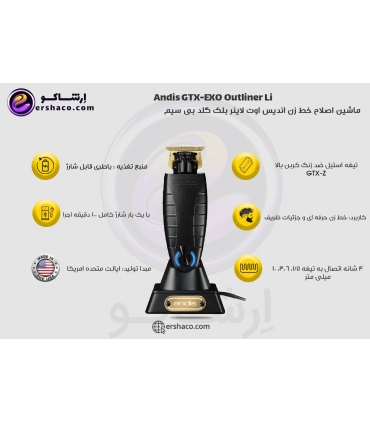 ماشین اصلاح خط زن اندیس اوت لاینر بلک گلد بی سیم Andis GTX-EXO Outliner Li