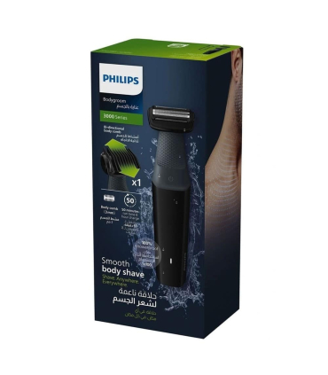 ماشین اصلاح بدن فیلیپس PHILIPS BG3017/01