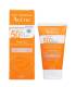 ضد آفتاب اون رنگی Avene SPF 50+ Tinted Fluid