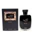 عطر و ادکلن رصاصی هوس بلک (سیاه) مردانه Rasasi Hawas Black