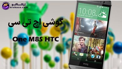 گوشی موبایل One M8S HTC