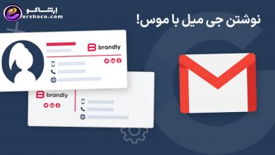 نوشتن جی میل با موس!