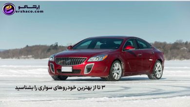 خودروهای سواری