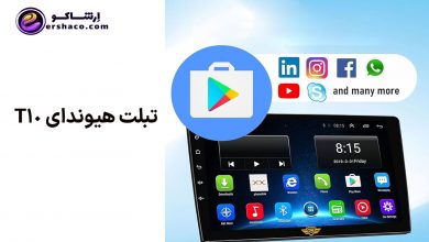 تبلت هیوندای T10