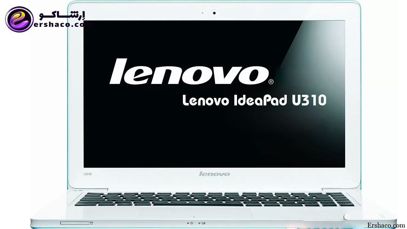 Lenovo IdeaPad U310