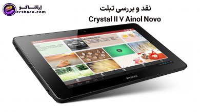 نقد و بررسی تبلت Ainol Novo 7 Crystal II