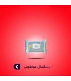 دستمال مرطوب