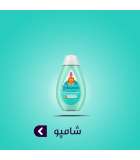 شامپو