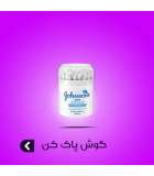 گوش پاک کن