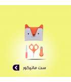 ست مانیکور