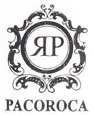 پاکوروکا (PACOROCA)